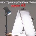 Відбивач світла-фотофон А3 420*290 мм (2в1) Зелений хромакей + білий