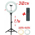 Кільцева лампа Ring Lamp 32см з пультом на штативі 1,1 м