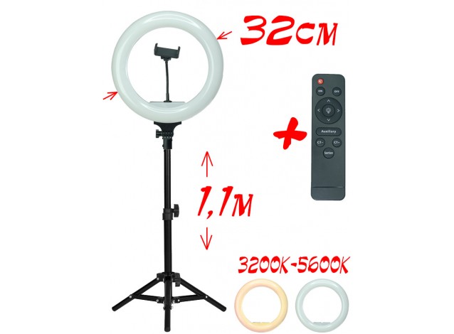 Кільцева лампа Ring Lamp 32см з пультом на штативі 1,1 м