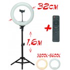 Кольцевая лампа Ring Lamp 32см с пультом на штативе 1,6 м