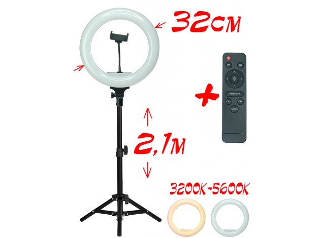 Кольцевая лампа Ring Lamp 32см с пультом на штативе 2,1 м