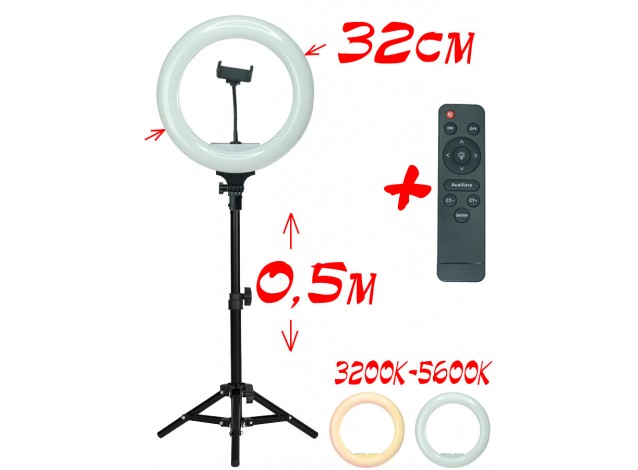 Кільцева лампа Ring Lamp 32см з пультом на штативі 0,5 м