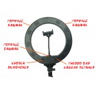 Кольцевая лампа Ring Lamp 32см с пультом на штативе 1,6 м