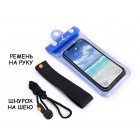 Подводный чехол с тройной защитой от воды TRAVELSKY IPx8
