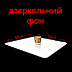 Акриловый зеркальный фон 40 х 40 см (белый) для предметной съемки