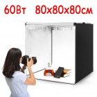 Фотобокс 80x80x80 см, 4 фони, з підсвіткою 60 Вт