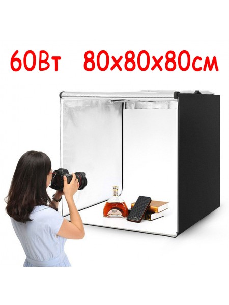 Професійний Лайткуб Фотобокс 80x80x80 см, 4 фони, з підсвіткою 60 Вт, 220 В для предметного знімання