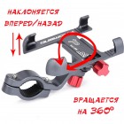 Велодержатель Promend SJJ-299