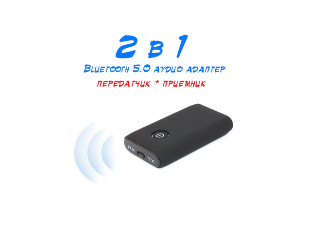 Bluetooth аудіо адаптер B10S Приймач Передавач Ресивер Трансмітер Wireless 2 in 1