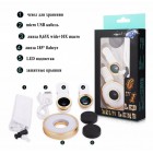 Mx-601 Набор линз Фишай, макро с LED подсветкой (selfie ring) для телефона, IPhone 